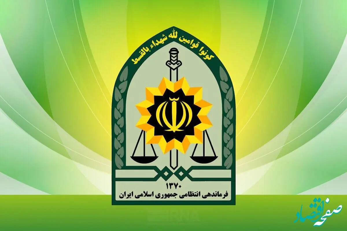 پلیس به شایعه درگیری مرزبانان با متجاوزان پاسخ قاطع داد