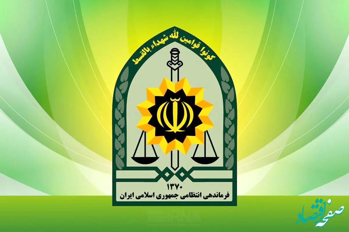 پلیس به شایعه درگیری مرزبانان با متجاوزان پاسخ قاطع داد