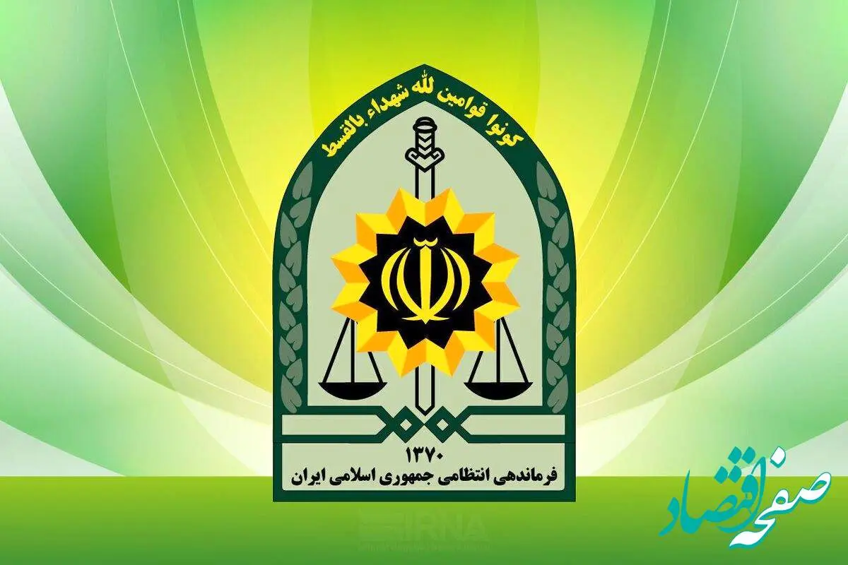 پلیس به شایعه درگیری مرزبانان با متجاوزان پاسخ قاطع داد
