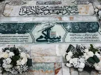 رونمایی از سنگ مزار شهید سردار حسین سلامی