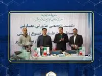 نشست تخصصی مشورتی معاونین محیط زیست طبیعی و تنوع زیستی  کشور در استان بوشهر