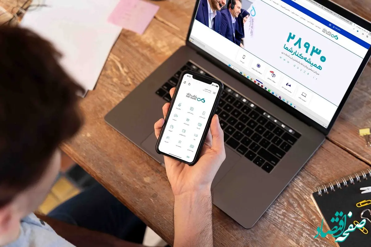 بانک دی در بین برترین بانک‌های کشور از نظر تعداد تراکنش‌های بانکداری باز