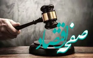 اکبر رحیمی مدیرعامل دستگیر شده گروه کشت ‌و صنعت دبش کیست؟