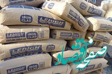 بازار سیمان رهاتر از همیشه | منتظر جهش عجیب بازار مسکن باشیم؟