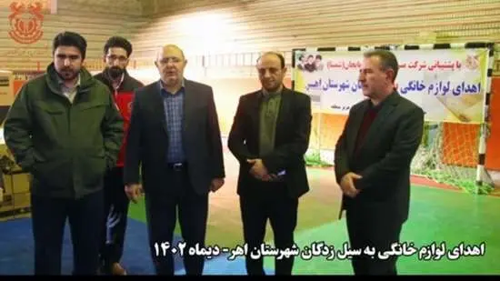 اهدای لوازم خانگی به سیل زدگان شهرستان اهر