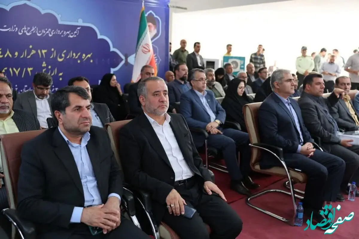 پرداخت ۳۶ هزار میلیارد ریال سهم‌الشرکه نهضت ملی در خراسان جنوبی