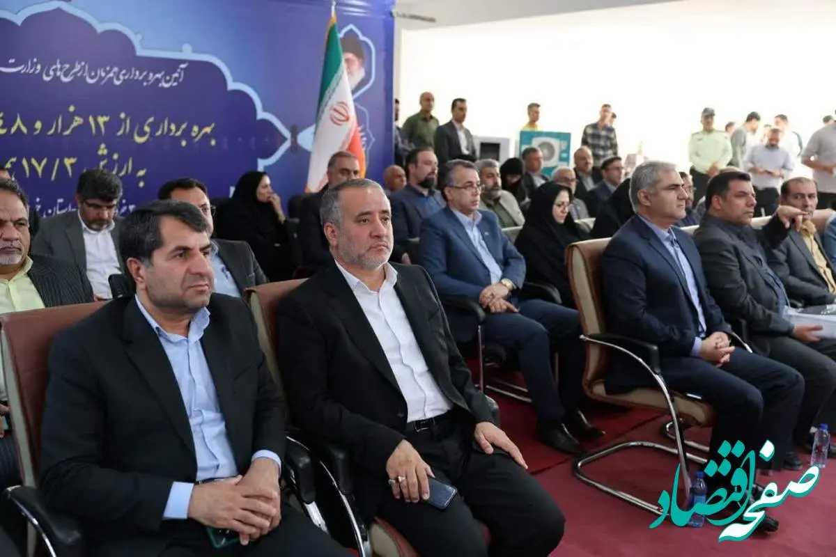 پرداخت ۳۶ هزار میلیارد ریال سهمالشرکه نهضت ملی در خراسان جنوبی