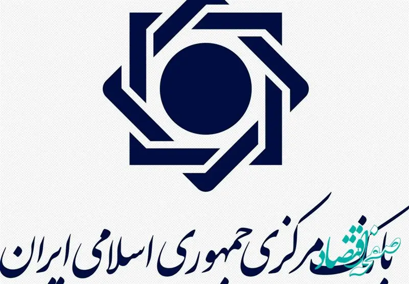 مشخصات اسکناس جدید ۲۰۰ هزار تومانی + عکس 