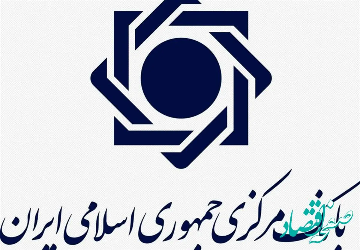 مشخصات اسکناس جدید ۲۰۰ هزار تومانی + عکس