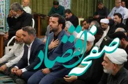 جزیره کیش سوگوار شهدای خدمت مردم