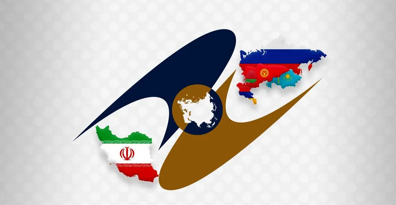 برقراری تجارت آزاد ایران و اوراسیا؛ مهمترین دستاورد دولت چهاردهم