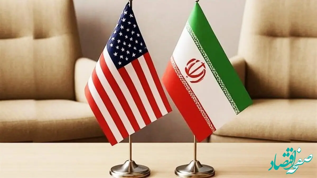 آخرین خبر از مذاکرات ایران و آمریکا امروز سه شنبه ۲۱ بهمن ۱۴۰۴ | مذاکرات هسته ای و رقص تانگو 