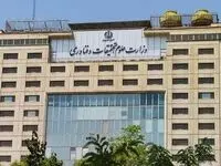 مجاز بودن غیبت دانشجویان تا پایان سال ۱۴۰۴ حقیقت دارد؟ 