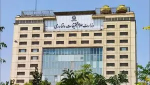 مجاز بودن غیبت دانشجویان تا پایان سال ۱۴۰۴ حقیقت دارد؟ 