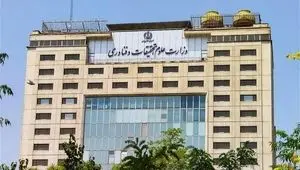 مجاز بودن غیبت دانشجویان تا پایان سال ۱۴۰۴ حقیقت دارد؟ 