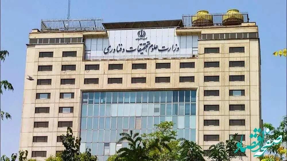 مجاز بودن غیبت دانشجویان تا پایان سال ۱۴۰۴ حقیقت دارد؟ 