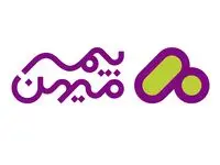 مجمع فوق العاده بیمه میهن برگزار شد
