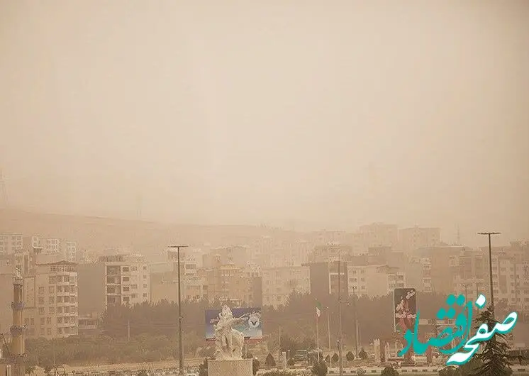 وضعیت آب و هوا کرمانشاه فردا دوشنبه ۲۰ شهریور ماه ۱۴٠۲  | هشدار به کرمانشاهیان | گرد و خاک کرمانشاه تا کی ادامه دارد؟ 