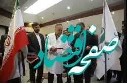 از جدیدترین دستگاه ماموگرافی کشور در بیمارستان کیش بهره‌برداری شد