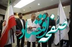از جدیدترین دستگاه ماموگرافی کشور در بیمارستان کیش بهره‌برداری شد