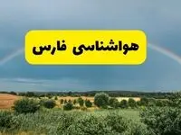 پیش‌بینی هواشناسی فارس ۲۴ ساعت آینده | وضعیت آب و هوا شیراز پنجشنبه ۸ خرداد ۱۴۰۴ | هواشناسی شهرستان‌های فارس