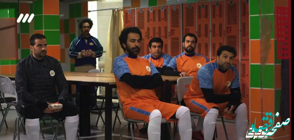 دانلود قسمت ۴ سریال بوقچی از شبکه ۳ + لینک مستقیم سریال بوقچی قسمت چهارم