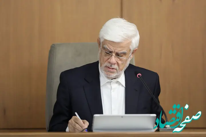 کمک معیشت ماهیانه دولت به این افراد ابلاغ شد + توضیحات