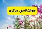 هواشناسی مرکزی ۲۴ ساعت آینده | پیش بینی وضعیت آب و هوا اراک فردا شنبه ۳ خرداد ۱۴۰۴ + آب و هوای استان مرکزی