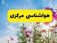 هواشناسی مرکزی ۲۴ ساعت آینده | پیش بینی وضعیت آب و هوا اراک فردا شنبه ۳ خرداد ۱۴۰۴ + آب و هوای استان مرکزی