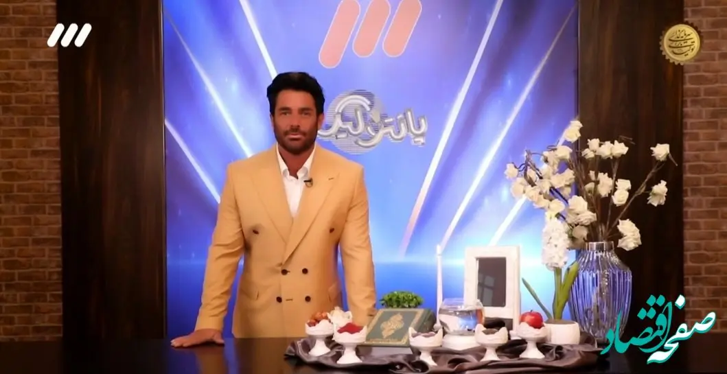 قسمت چهاردهم مسابقه پانتولیگ فصل جدید امشب / پانتولیگ سه شنبه ۵ فروردین ۱۴۰۴ قسمت ۱۴