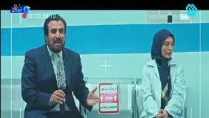 دانلود قسمت هفتم سریال رویای ریحانه از شبکه دو