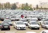 دولت باید از عرصه خودرو کنار برود / بروکراسی اضافه صنعت خودرو را قفل می کند