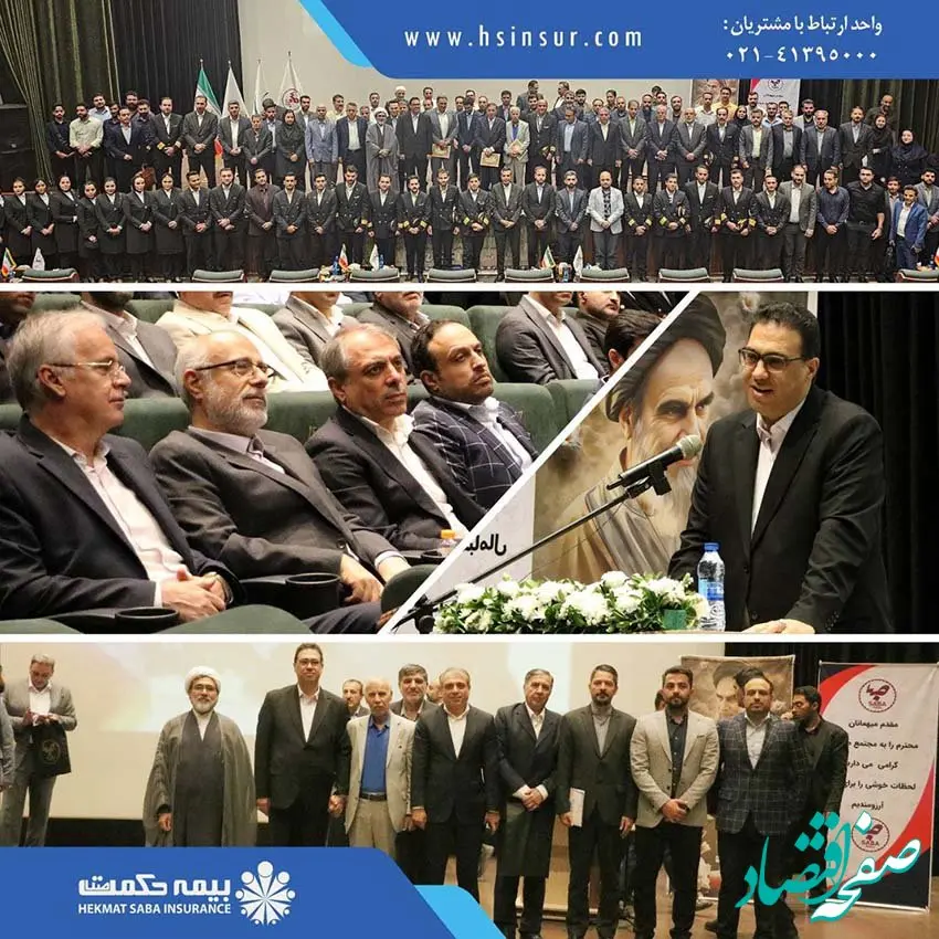 تجلیل از عقابان آسمان ایران در همایش نکوداشت خلبانان پیشکسوت دفاع مقدس