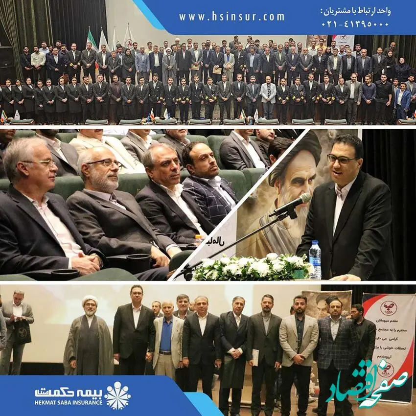 تجلیل از عقابان آسمان ایران در همایش نکوداشت خلبانان پیشکسوت دفاع مقدس