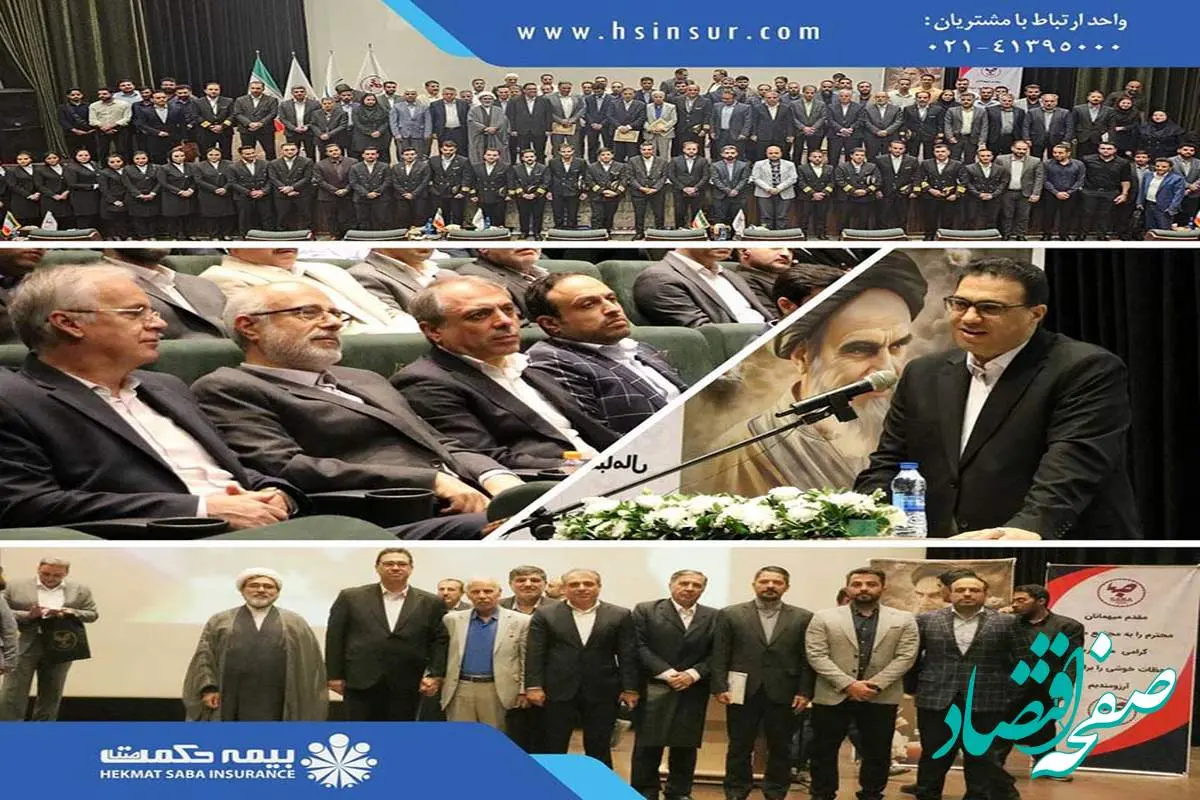 تجلیل از عقابان آسمان ایران در همایش نکوداشت خلبانان پیشکسوت دفاع مقدس
