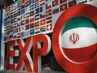 نمایشگاه ایران اکسپو ۲۰۲۵ از نگاه صفحه اقتصاد