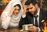 بانک‌ها چرا وام ازدواج نمی‌دهند؟ هشدار نماینده مجلس درباره نارضایتی یک میلیون زوج جوان