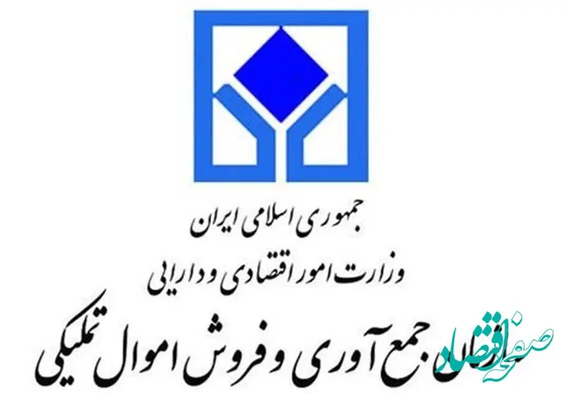 ماجرا و پشت پرده امحا سرم‌ ها در اموال تملیکی چه بود؟