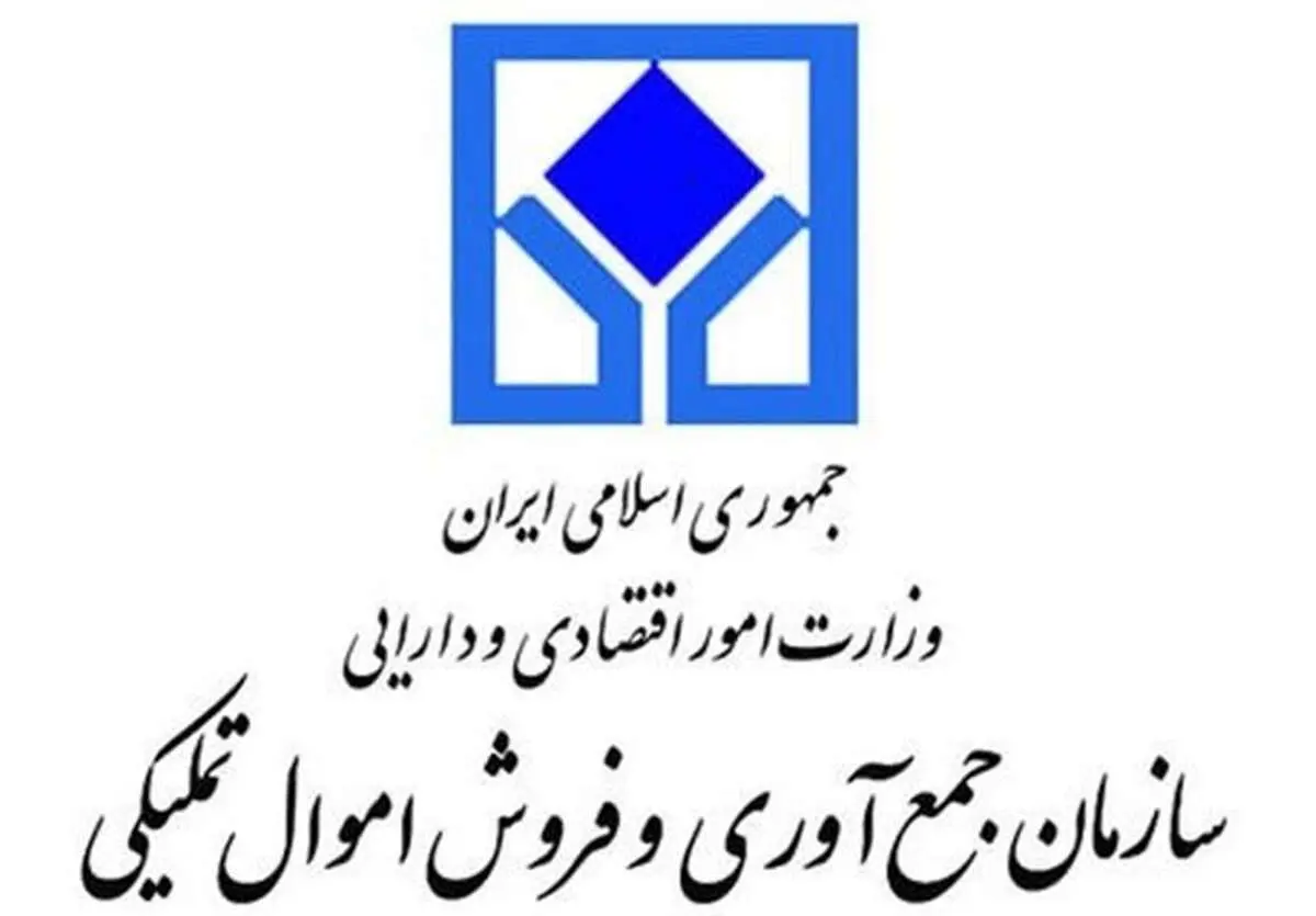 ماجرا و پشت پرده امحا سرم‌ ها در اموال تملیکی چه بود؟