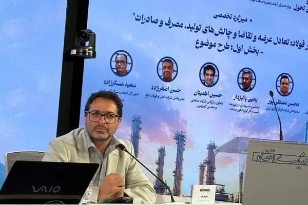 صنعت فولاد برای تداوم تولید به یک زنجیره تأمین تاب‌آور نیاز دارد