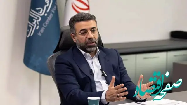 راه‌اندازی بازار ارز توافقی جدیدترین اقدام بانک مرکزی برای کنترل نرخ ارز