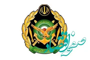 فوری | ارتش یک بیانیه مهم صادر کرد