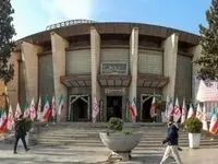 پرداخت ۳۴۰۰۰ میلیارد ریال تسهیلات حمایتی توسط بانک مسکن در سال ۱۴۰۳ / ایفای بیش از ۸۳ درصد تعهدات پرداخت تسهیلات ازدواج و فرزندآوری