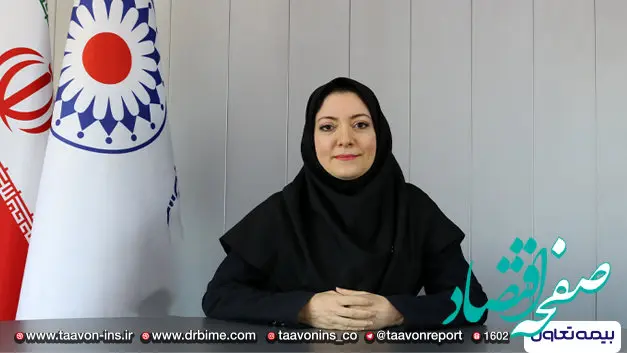 هوش مصنوعی می تواند ابزاری برای توسعه بیمه ها باشد