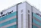 شوک ۴۳ درصدی؛ فاجعه در هدفمندسازی یارانه ها / کسری ۲۶۶ هزار میلیارد تومانی