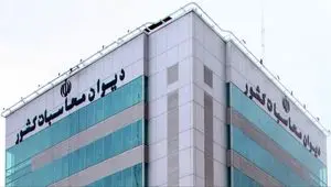 شوک ۴۳ درصدی؛ فاجعه در هدفمندسازی یارانه ها / کسری ۲۶۶ هزار میلیارد تومانی