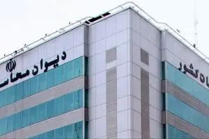 شوک ۴۳ درصدی؛ فاجعه در هدفمندسازی یارانه ها / کسری ۲۶۶ هزار میلیارد تومانی