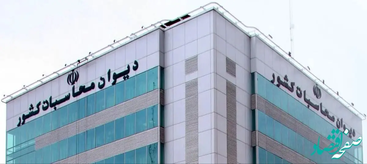 شوک ۴۳ درصدی؛ فاجعه در هدفمندسازی یارانه ها / کسری ۲۶۶ هزار میلیارد تومانی