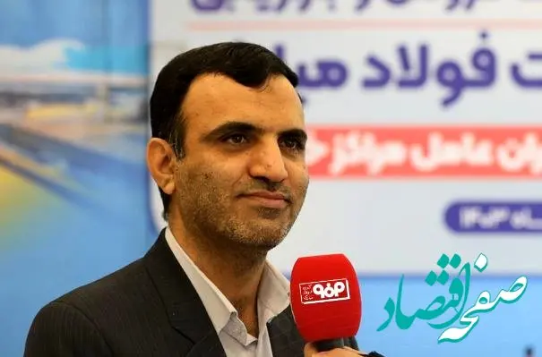 عرضه این هفته ورق گرم فولاد مبارکه در دو نماد و دو روز مختلف