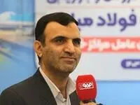 عرضه این هفته ورق گرم فولاد مبارکه در دو نماد و دو روز مختلف